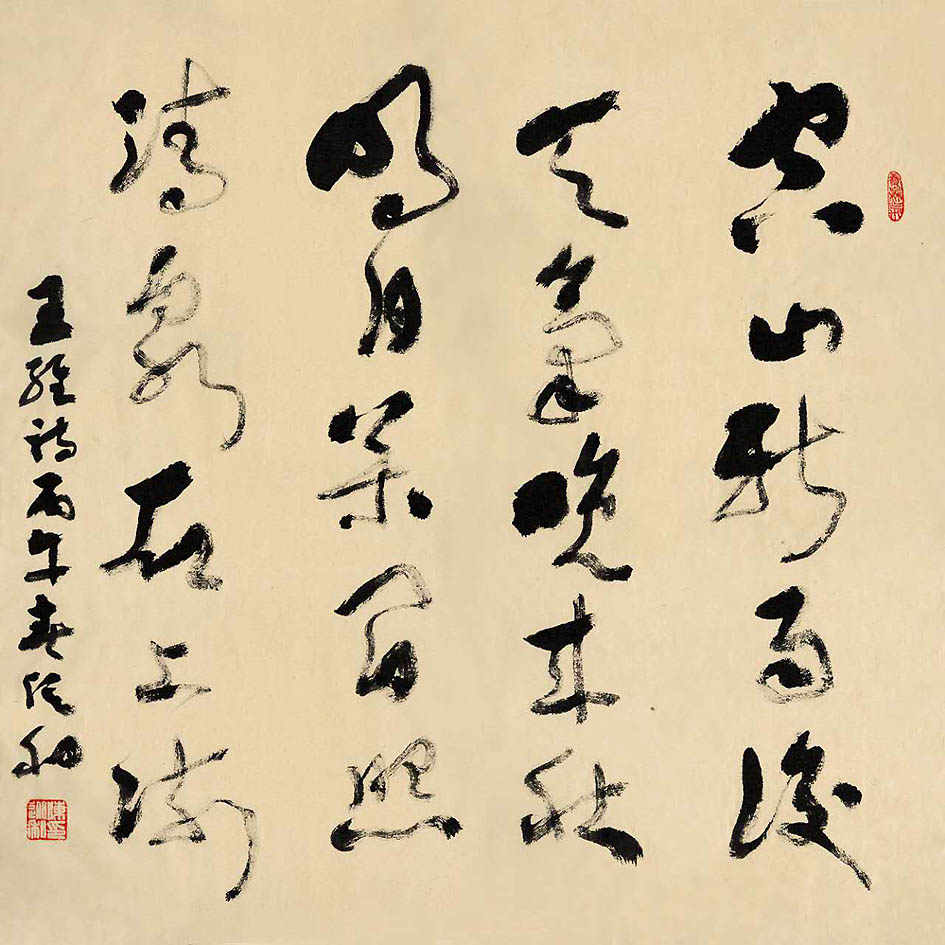 陈从和 书画名家作品线上展(图2) 微信图片_2026-06-15_224401_284.jpg