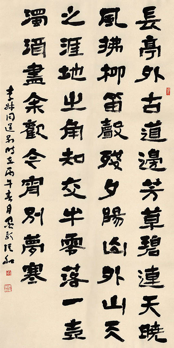 陈从和 书画名家作品线上展(图9) 微信图片_2026-06-15_224433_857.jpg