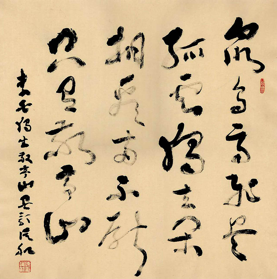 陈从和 书画名家作品线上展(图10) 微信图片_2026-06-15_224438_611.jpg