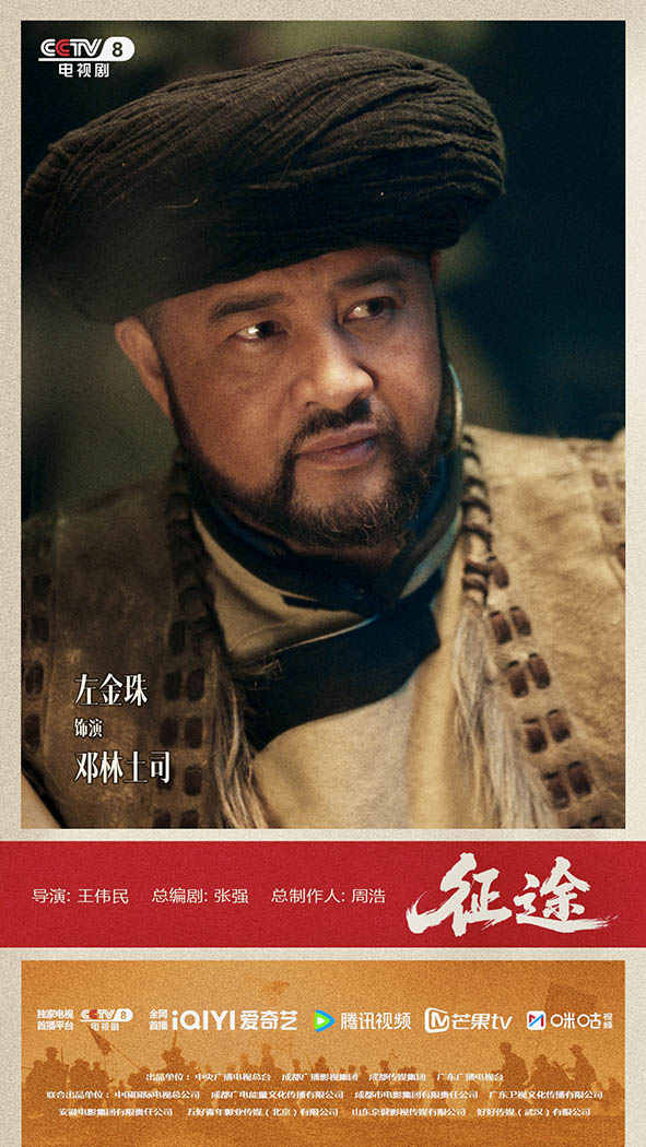 左金珠-中国书画家研究会一级书法家、著名演员(图2) 17.jpg